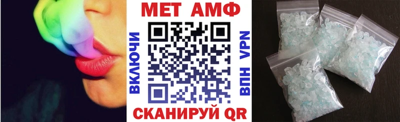 Амфетамин Розовый  kraken tor  Чехов 