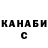 Кетамин VHQ Alyona Filenko