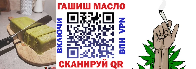 Cannafood марихуана  Чехов 