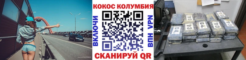MEGA онион купить наркоту Чехов КОКАИН Columbia