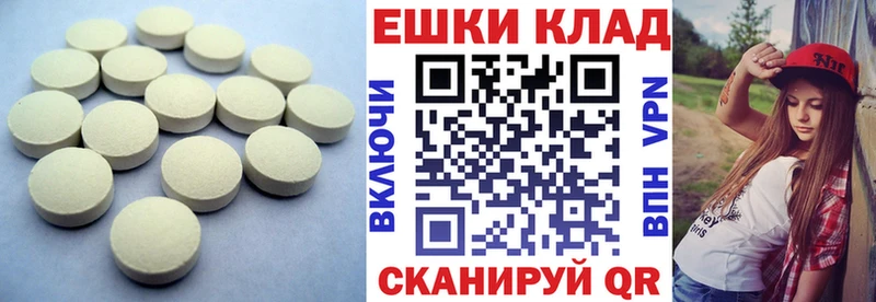 Экстази 99%  Чехов 