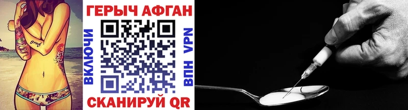 ГЕРОИН VHQ  где продают наркотики  Чехов 