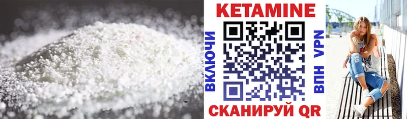 Кетамин VHQ  блэк спрут зеркало  Чехов 