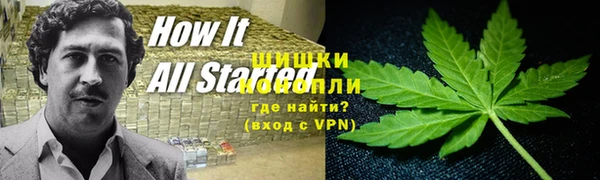 гашишное масло Армянск