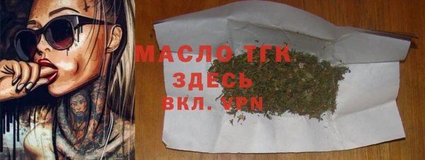 гашишное масло Армянск