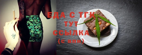 гашишное масло Армянск