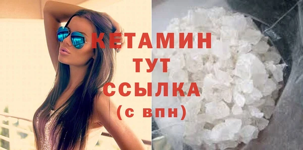 стафф Баксан