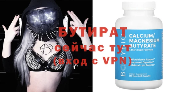 прущие грибы Балахна