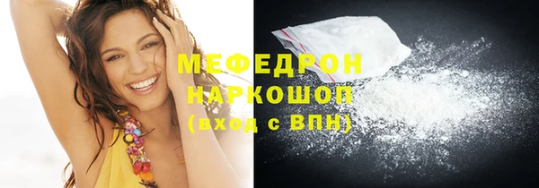 COCAINE Аркадак