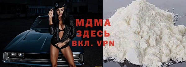 MESCALINE Арсеньев