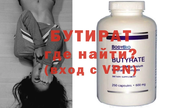 стафф Баксан