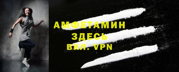 стафф Баксан