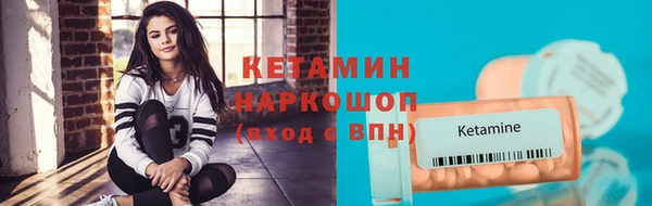 COCAINE Аркадак