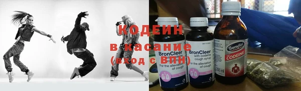 гашишное масло Армянск
