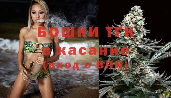 MESCALINE Арсеньев