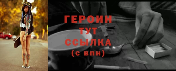 MESCALINE Арсеньев