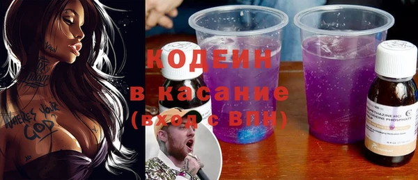 стафф Куйбышев