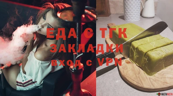 стафф Баксан