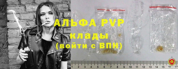 стафф Баксан