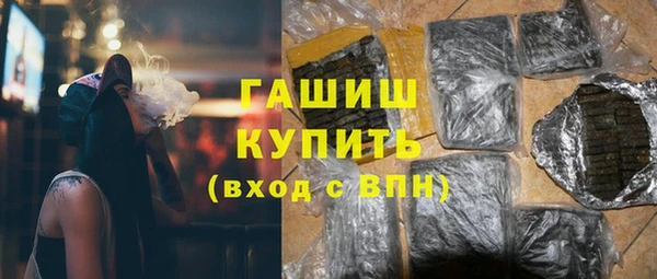 гашишное масло Армянск
