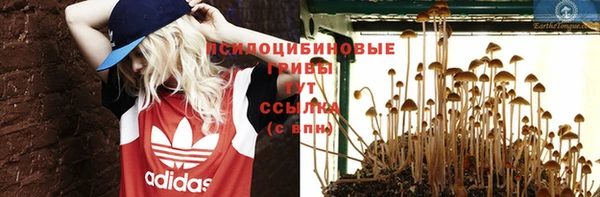 COCAINE Аркадак
