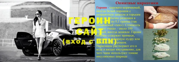 гашишное масло Армянск