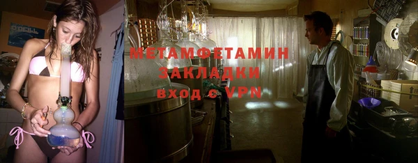 COCAINE Аркадак