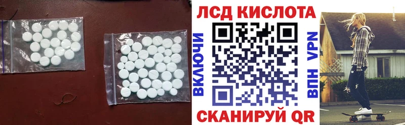 Лсд 25 экстази кислота  купить наркотик  Чехов 
