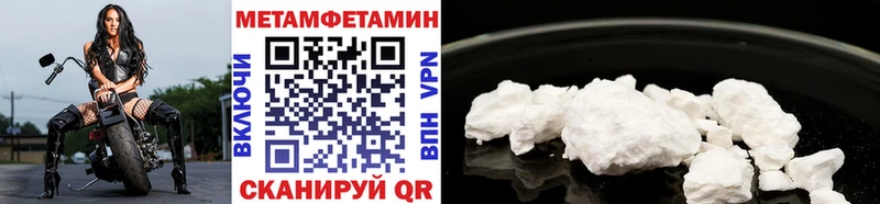 МЕТАМФЕТАМИН витя  Чехов 