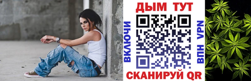 МАРИХУАНА Ganja  Чехов 
